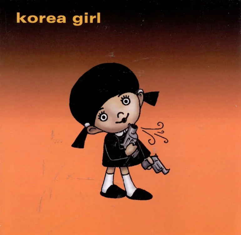 Album cover for "The Complete Discography" by Korea Girl. The artwork features a cartoon illustration of a young girl character with black bobbed hair tied in pigtails, wearing a black dress, white socks, and black shoes. She has large round eyes and a small smile, holding smoking pistols in both hands. The text "korea girl" appears in lowercase gold/yellow lettering in the upper left corner. The background is a gradient that transitions from dark burgundy/black at the top to a warm orange at the bottom, giving the image a retro, stylized aesthetic.